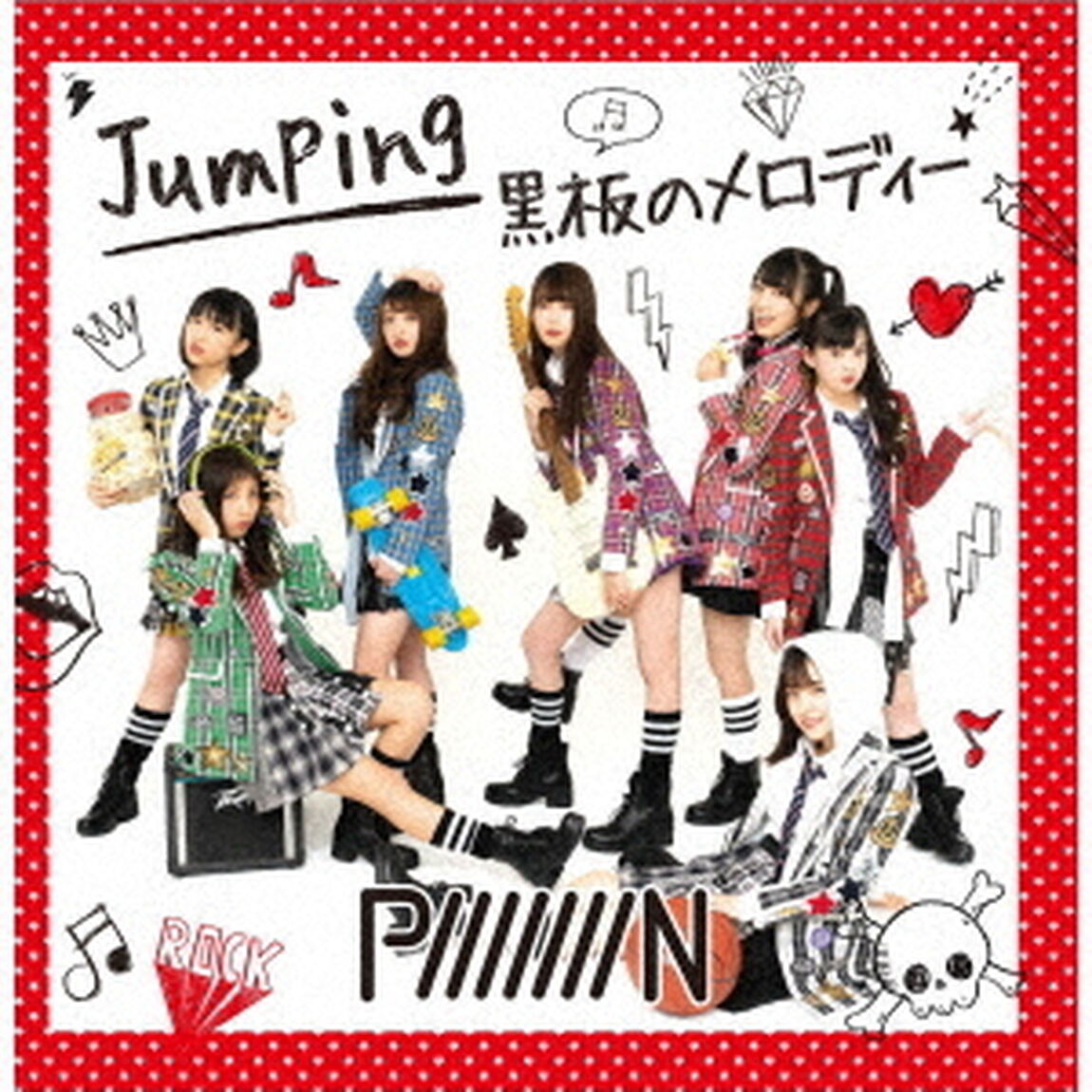 Jumping／黒板のメロディー（ＣＤ）