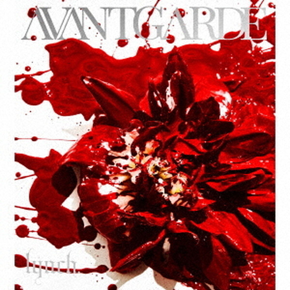AVANTGARDE（ＣＤ）