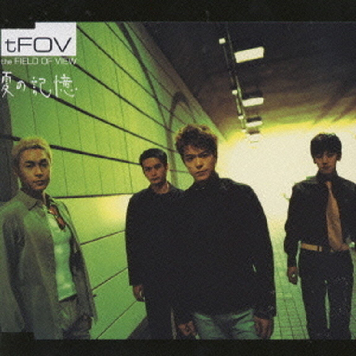夏の記憶（ＣＤ）