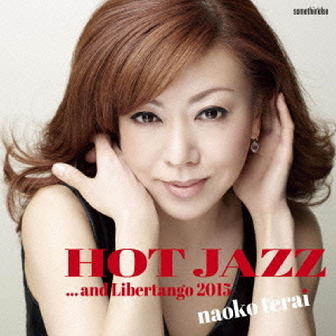 ホット・ジャズ（ＣＤ）