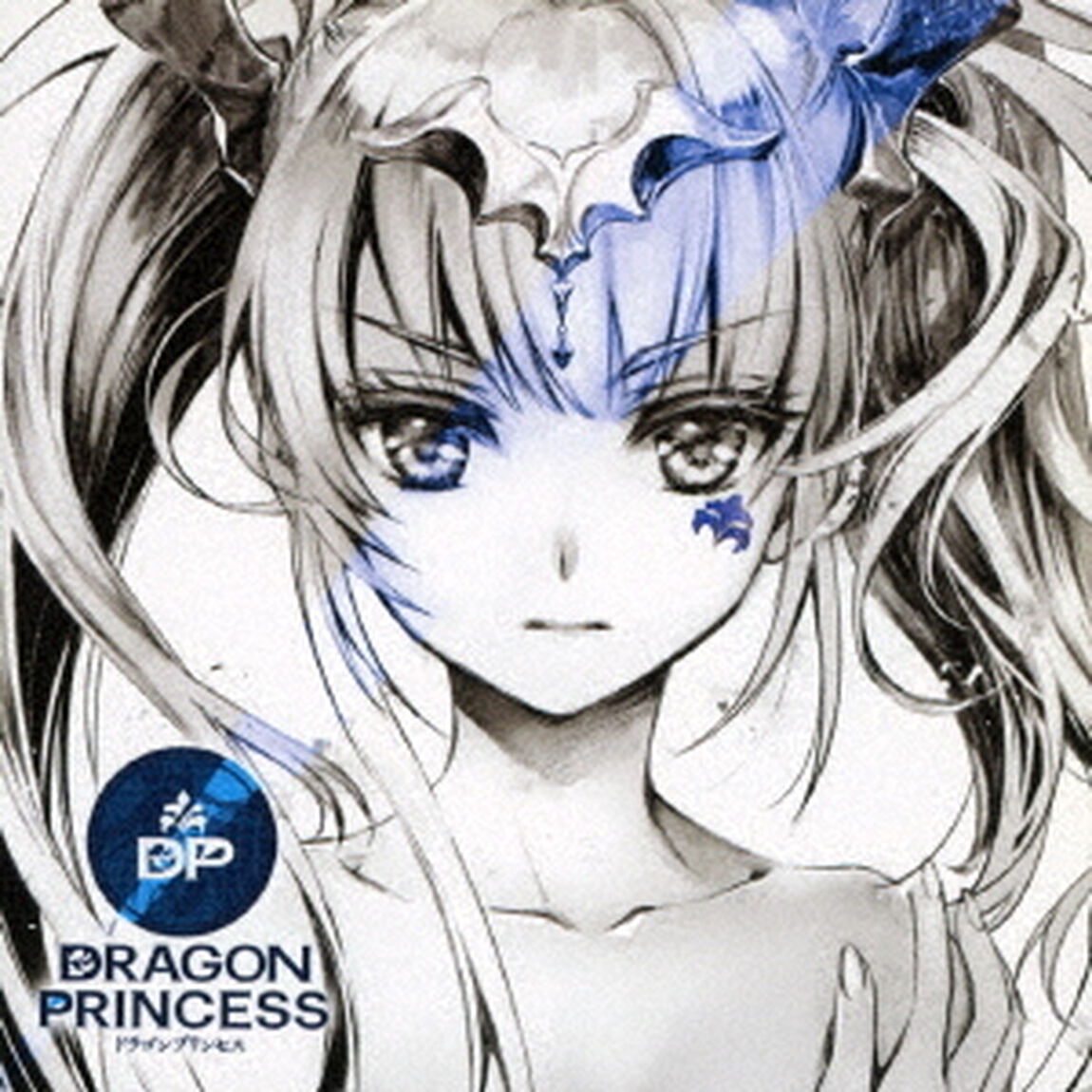 DRAGON　PRINCESS（ＣＤ）
