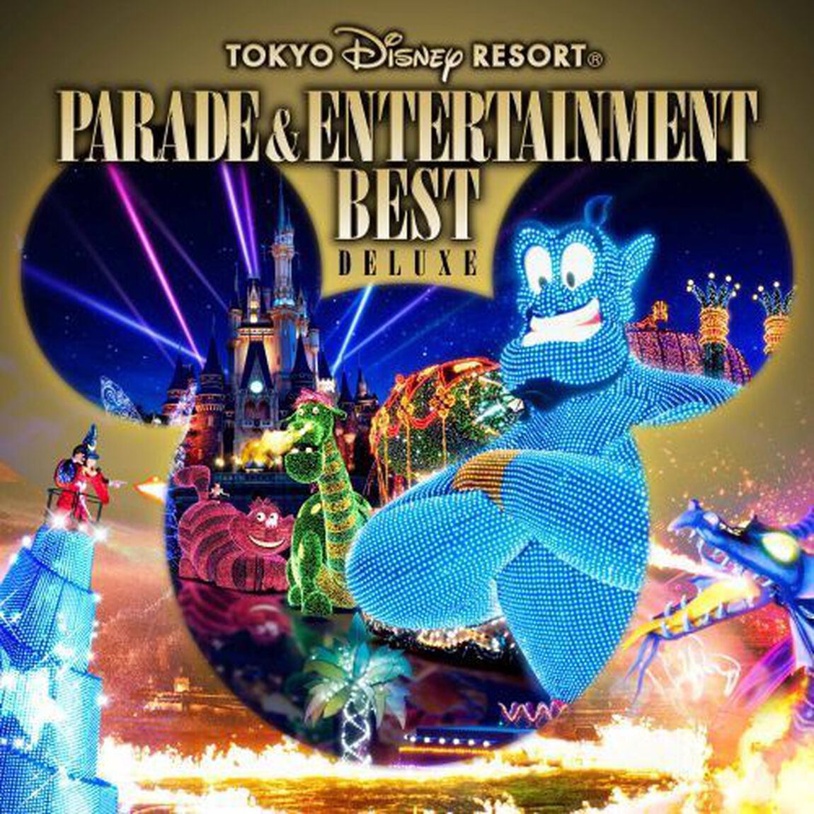 東京ディズニーリゾート　パレード＆エンターテインメント・ベスト　デラックス（ＣＤ）