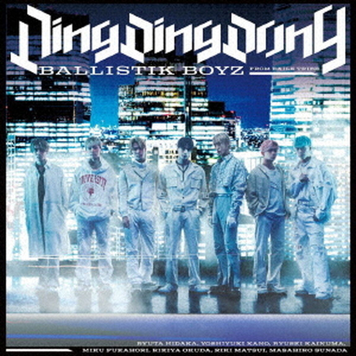 BALLISTIK BOYZ from EXILE TRIBE／Ding Ding Dong（CD）（ＣＤ）