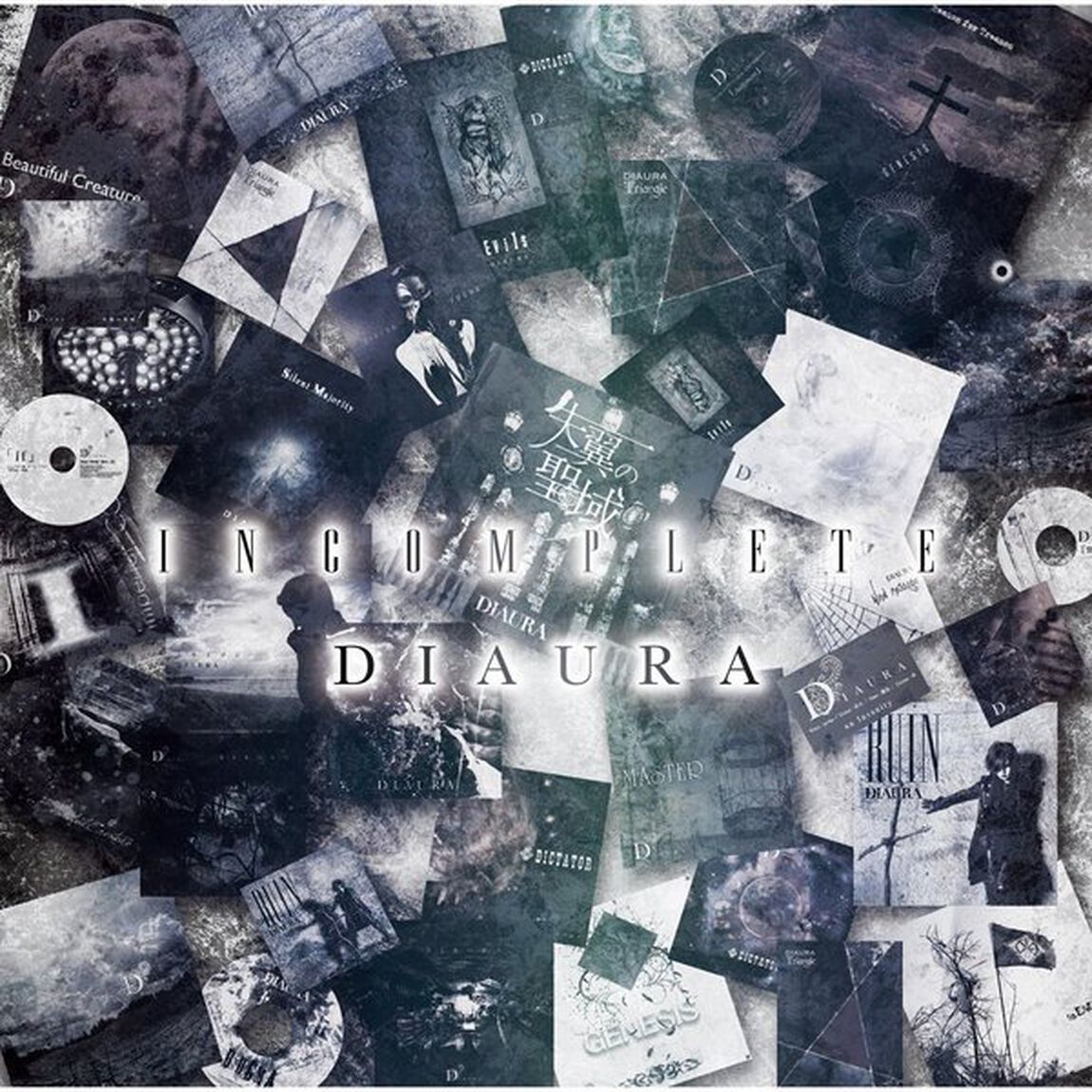 INCOMPLETE（ＣＤ）