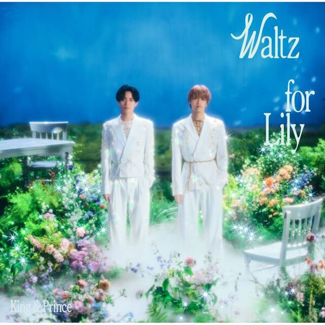 King & Prince／Waltz for Lily（通常盤（初回プレス）／CD）（外付特典なし）（ＣＤ）