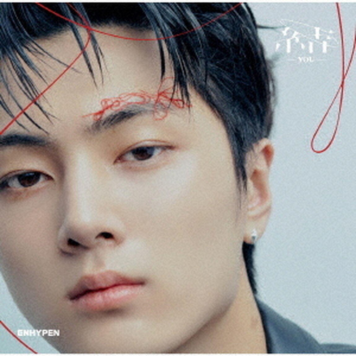 ENHYPEN／結 -YOU-（JAY／CD）（ＣＤ）