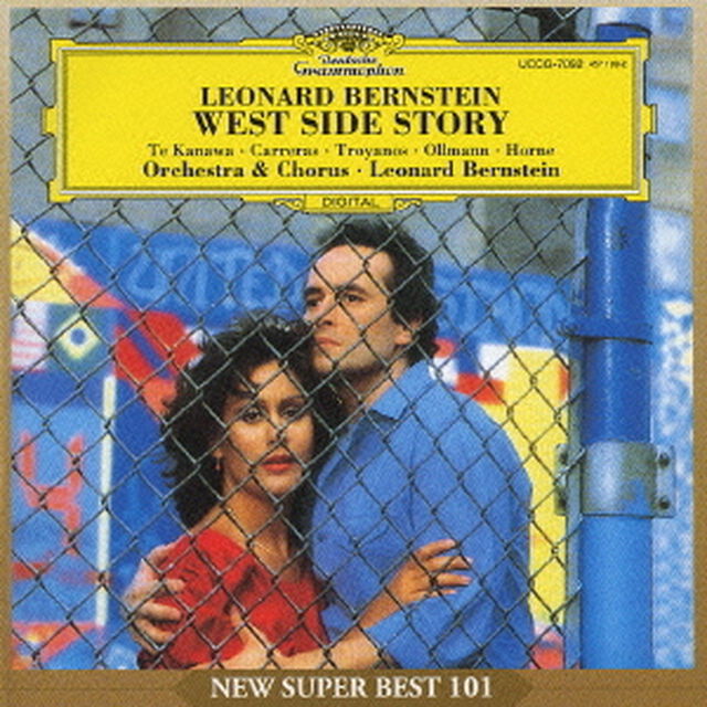 ウェスト・サイド・ストーリー（ＣＤ）