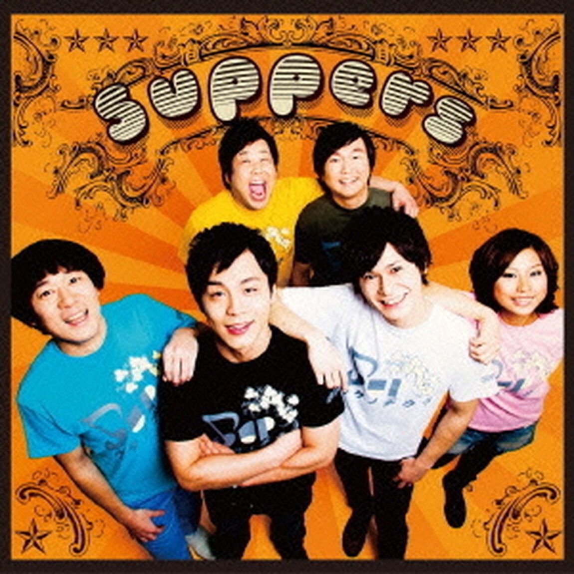 それぞれのストーリー（ＣＤ）