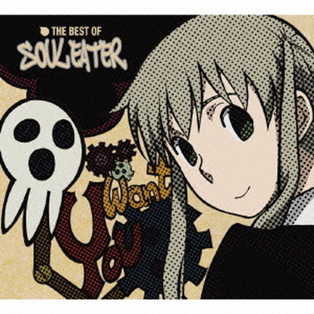 THE　BEST　OF　SOUL　EATER（ＣＤ）