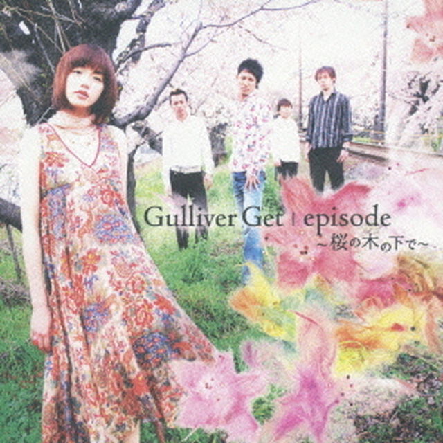 episode　〜桜の木の下で〜（ＣＤ）