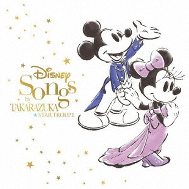 ディズニー　ソングス　by　タカラヅカ（ＣＤ）
