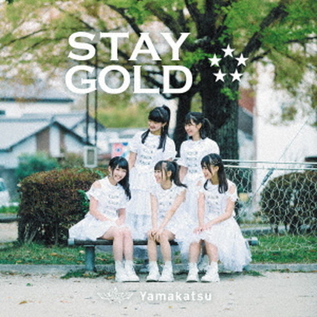STAY　GOLD（ＣＤ）