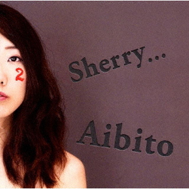 Aibito（ＣＤ）