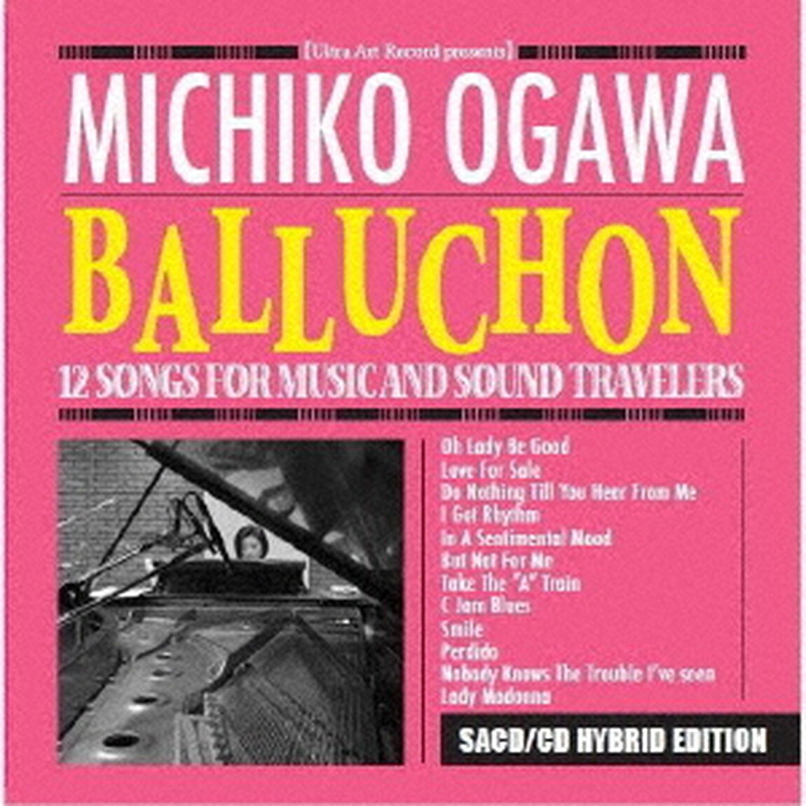 バルーション　－SACD／CD　HYBRID　EDITION－（ＣＤ）