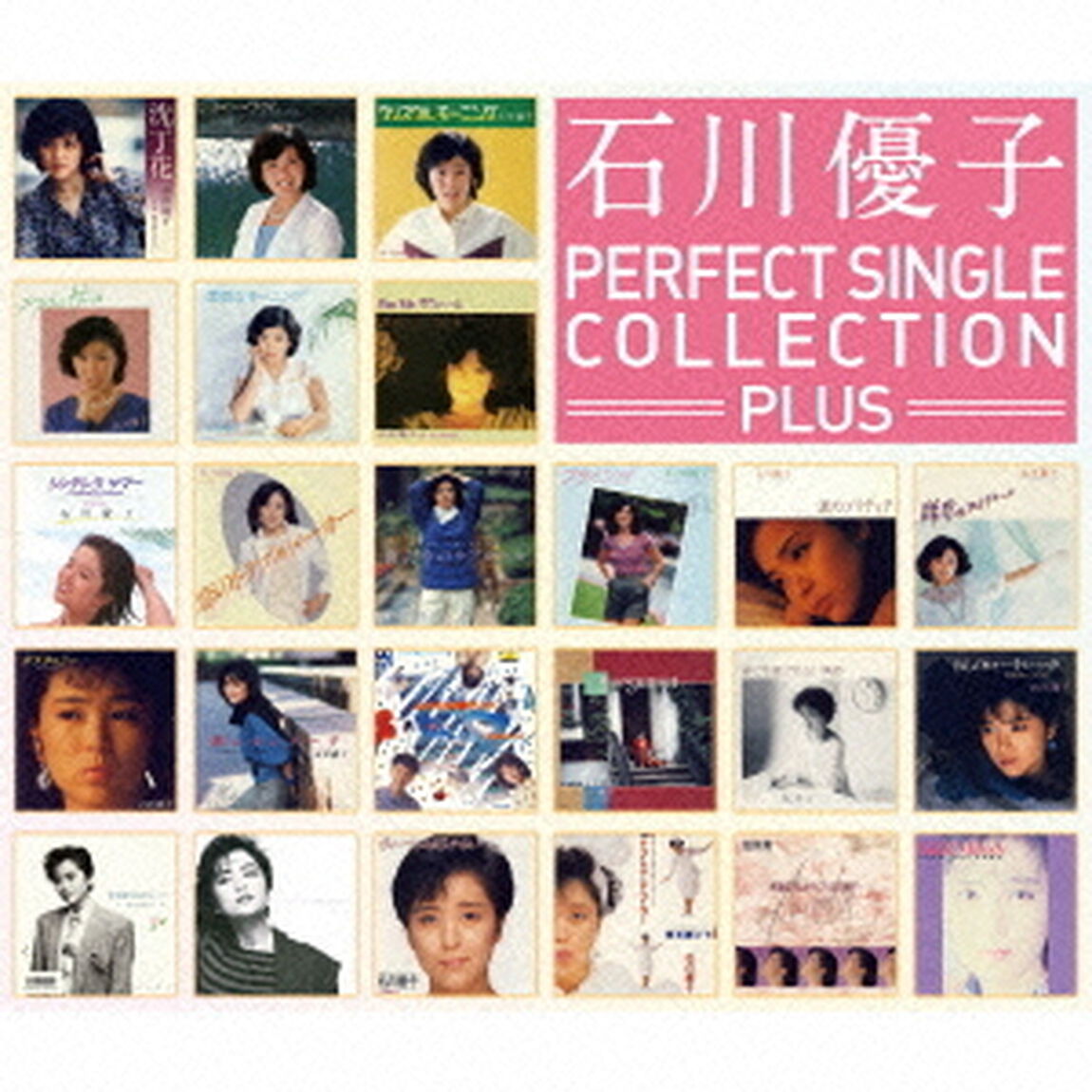 パーフェクト・シングル・コレクションplus（ＣＤ）