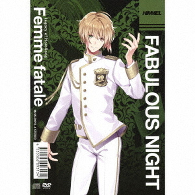 ファビュラスナイト　Legacy　of　Host－Song　&ldquo;Femme　fatale&rdquo;（ＣＤ）