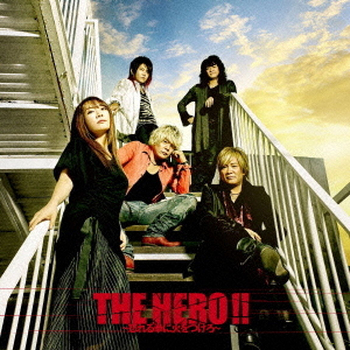 THE　HERO！！　〜怒れる拳に火をつけろ〜【アーティスト盤】（ＣＤ）