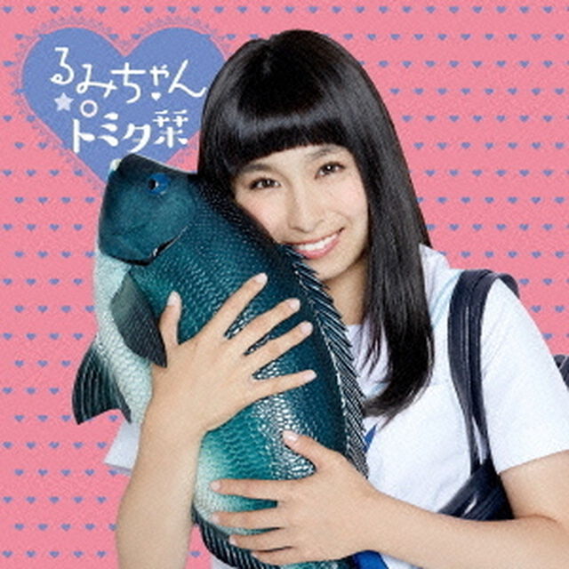 17歳の歌（ＣＤ）
