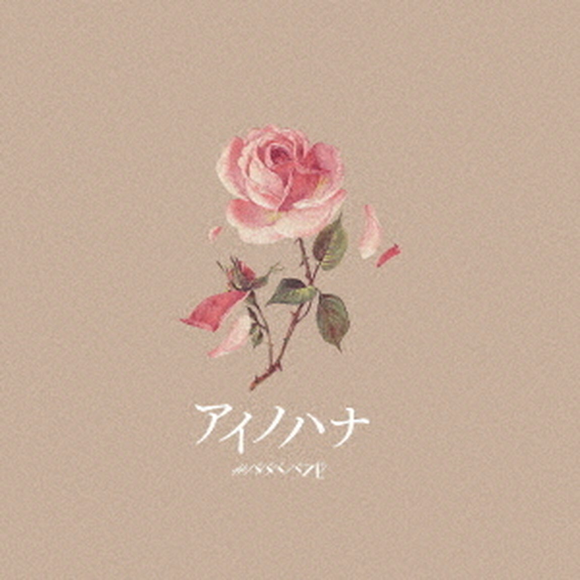 七人七色（ＣＤ）