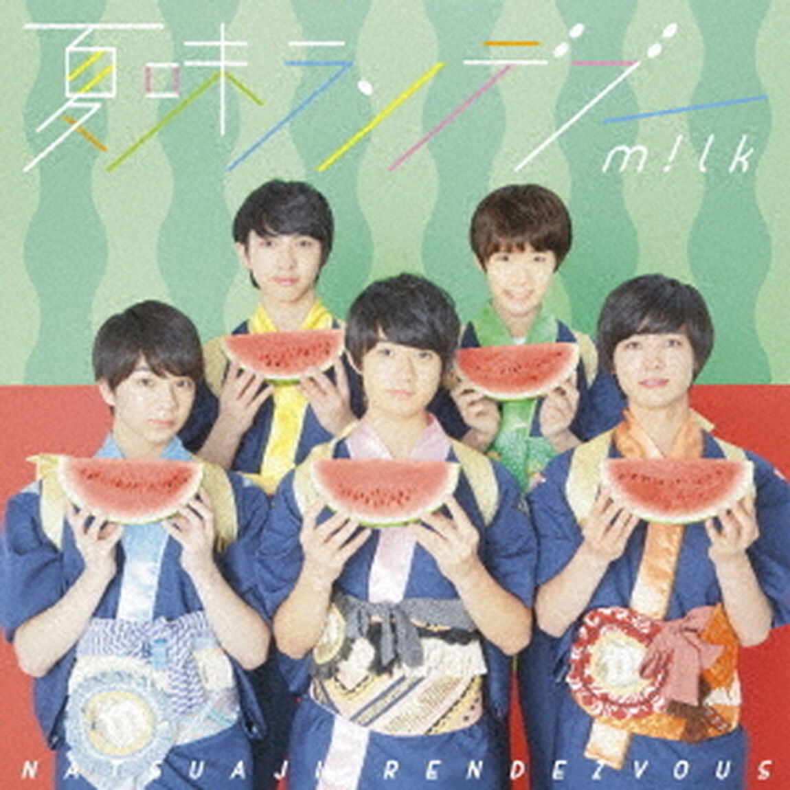 夏味ランデブー（ＣＤ）