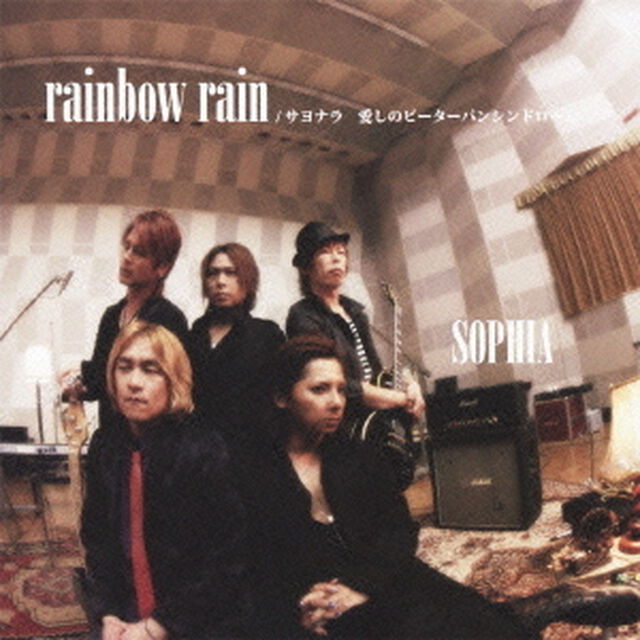 rainbow　rain／サヨナラ　愛しのピーターパンシンドローム（ＣＤ）