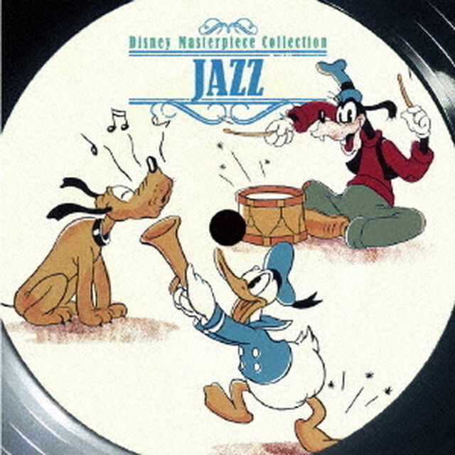 ディズニー・マスターピース・コレクション　－ジャズ－（ＣＤ）