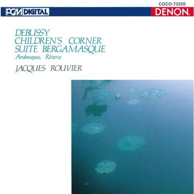 ドビュッシー：子供の領分／ベルガマスク組曲、他（ＣＤ）