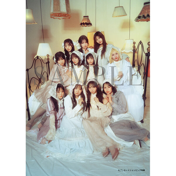 ≠ME／愛くださいませ / ここでファーストキッス（Type C／CD＋DVD