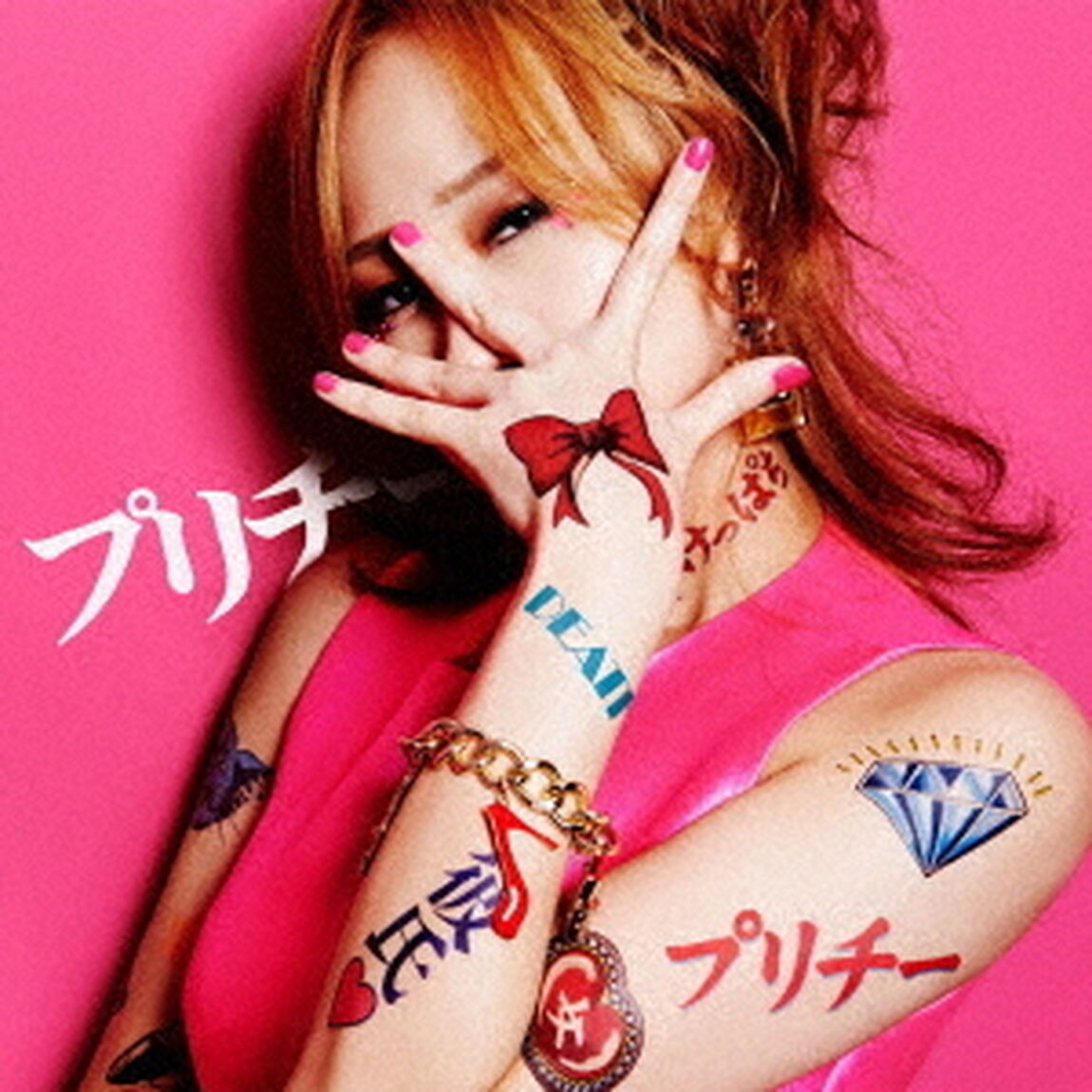 プリチー（ＣＤ）