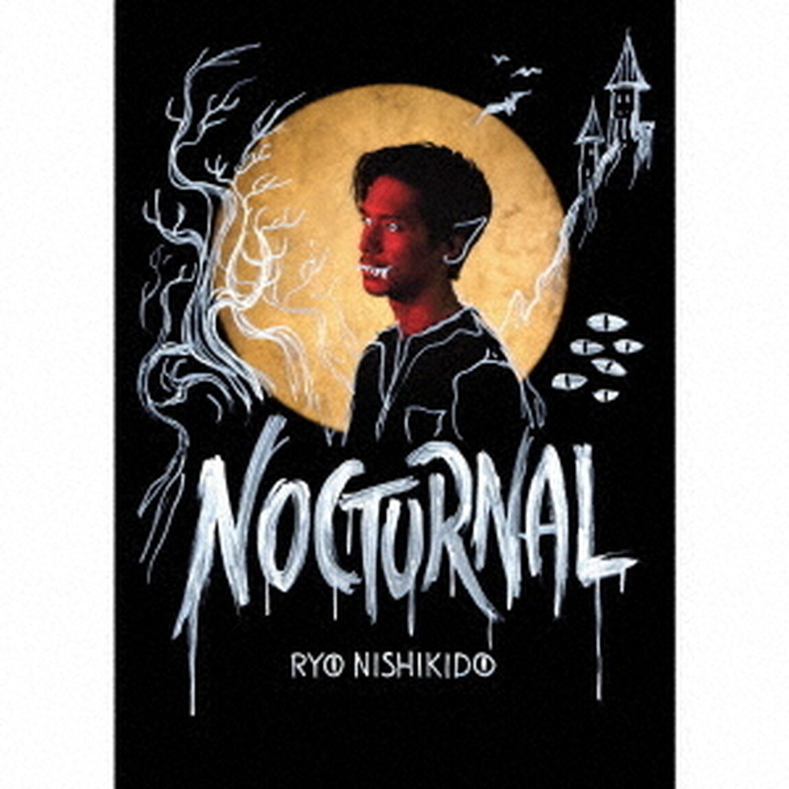 錦戸亮／Nocturnal（特別仕様LIVE盤／CD+DVD+アクスタ&Photo Book）（ＣＤ）