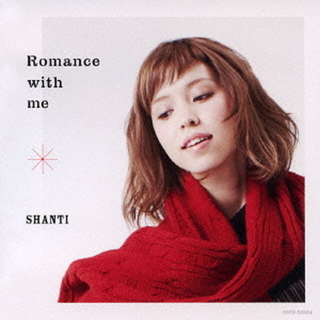 Romance　with　me（ＣＤ）
