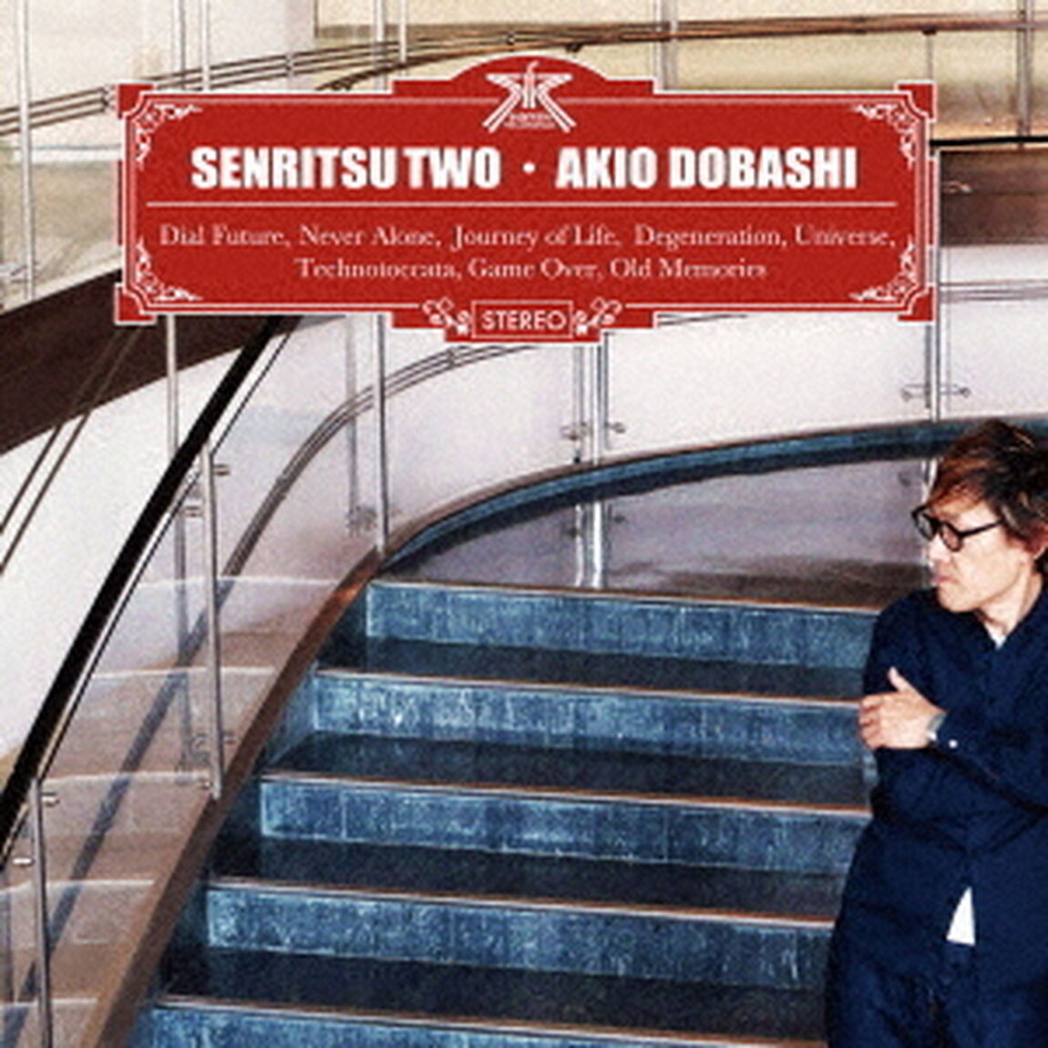 SENRITSU　TWO（ＣＤ）