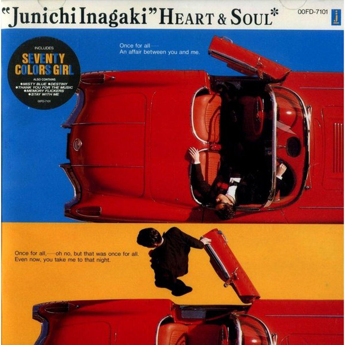 HEART　＆　SOUL（ＣＤ）