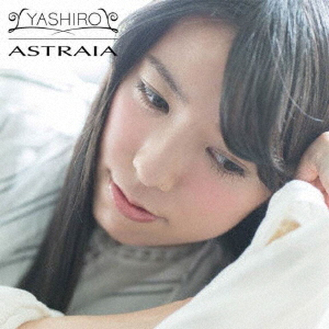 アストライアー（ＣＤ）