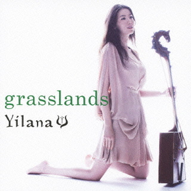 grasslands（ＣＤ）