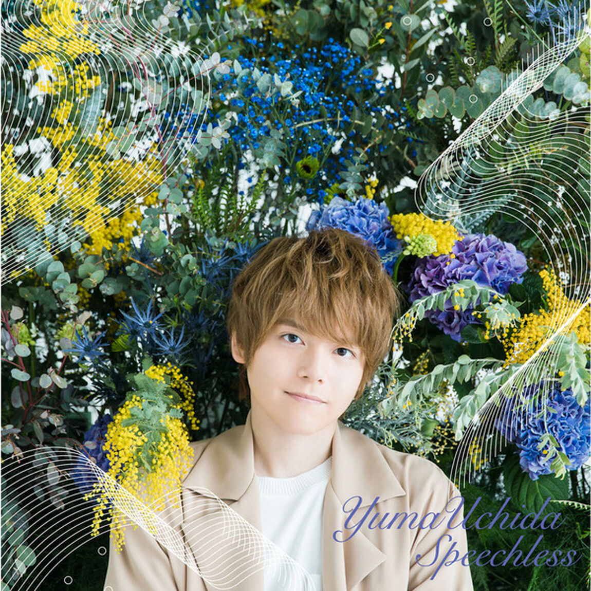 内田雄馬／Speechless【期間限定盤／CD+DVD】（限定特典無し）（ＣＤ）