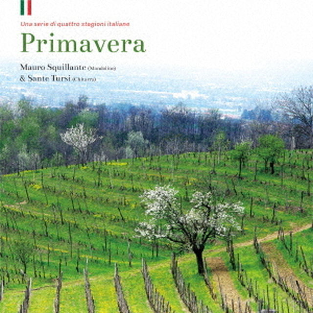 Primavera〜イタリアの春〜（ＣＤ）