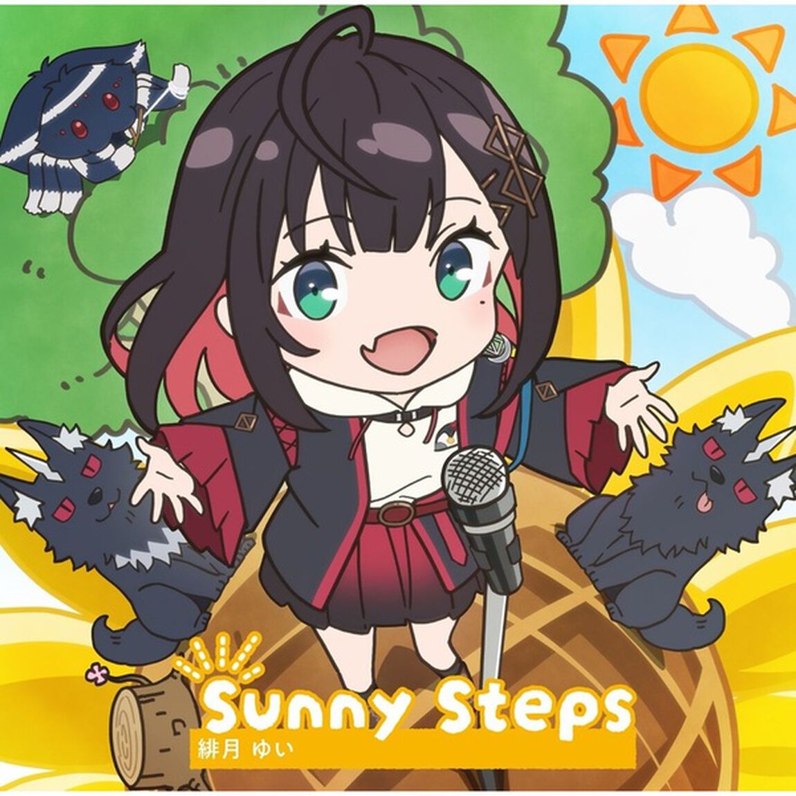 TVアニメ『異世界のんびり農家2』EDテーマ「Sunny Steps」（CD）（ＣＤ）