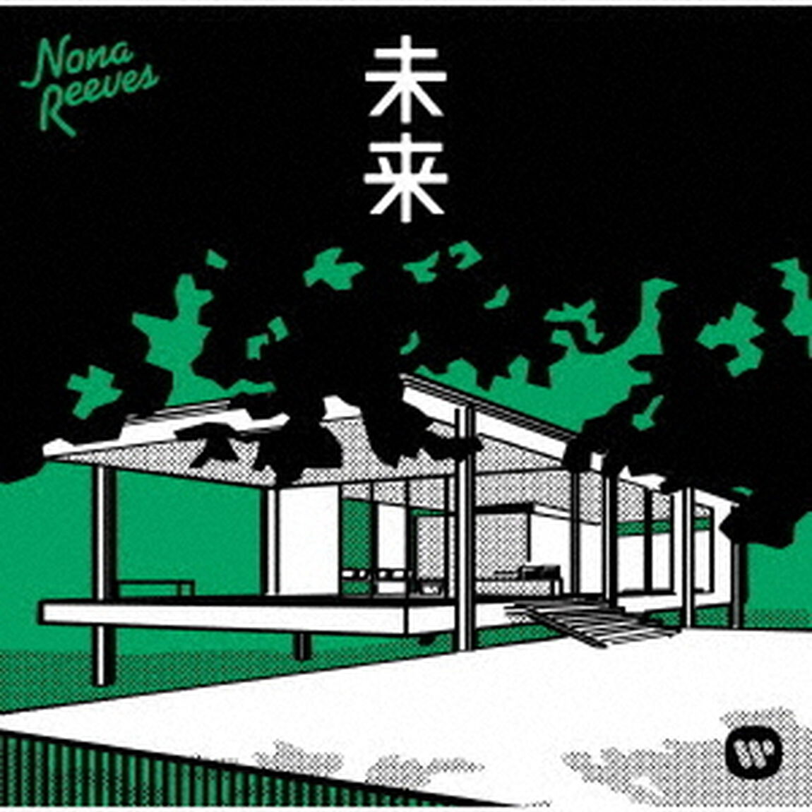 未来（ＣＤ）