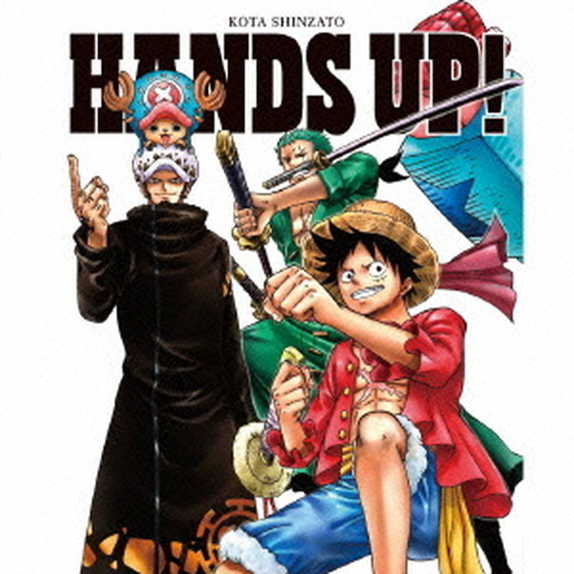 HANDS　UP！（ＣＤ）