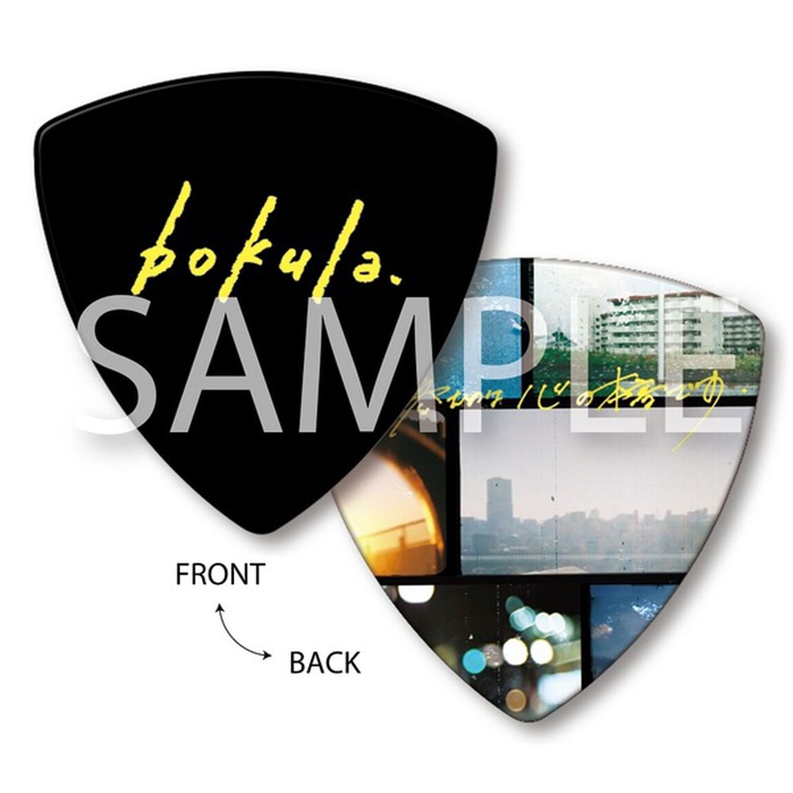 bokula.／涙 滲むのは心の本音です.（初回仕様限定盤／CD）（セブンネット限定特典：ピック）（ＣＤ）