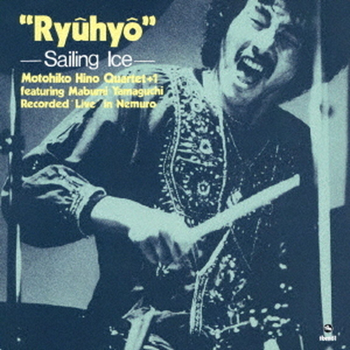 流氷　＋2（ＣＤ）