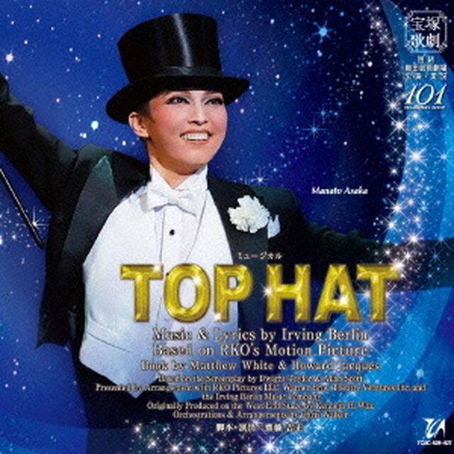 ミュージカル　TOP　HAT（ＣＤ）