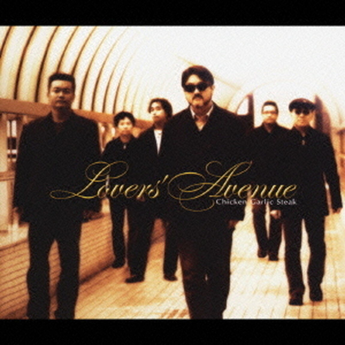 ラヴァーズ　アヴェニュー（ＣＤ）