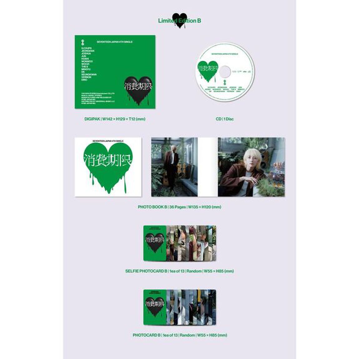 SEVENTEEN／JAPAN 4TH SINGLE「消費期限」（初回限定盤B／CD）（外付特典：抽選応募エントリーカード）（CDシングル）