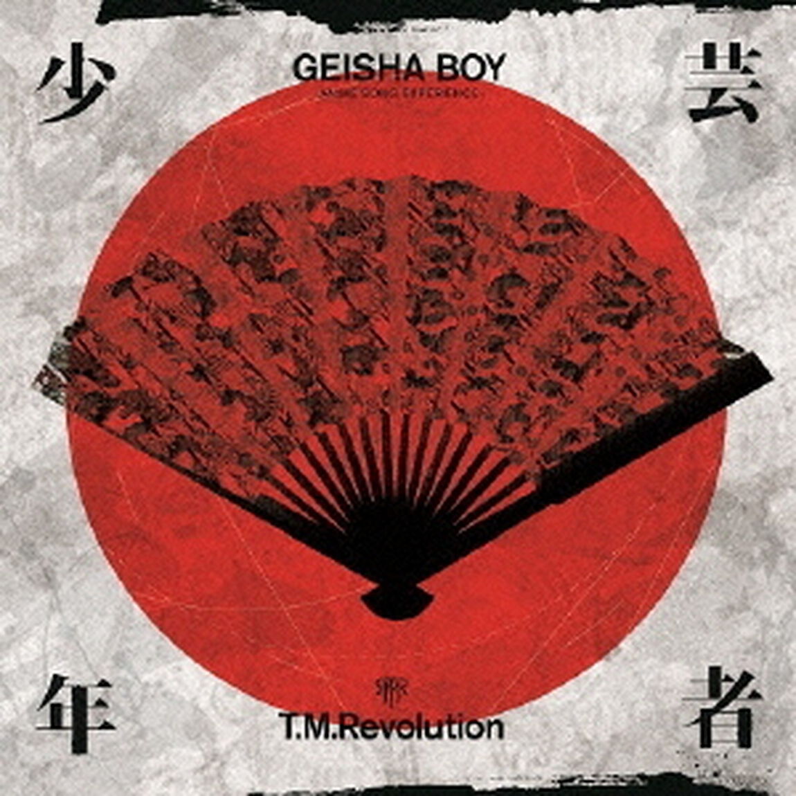 GEISHA　BOY　－ANIME　SONG　EXPERIENCE－（ＣＤ）