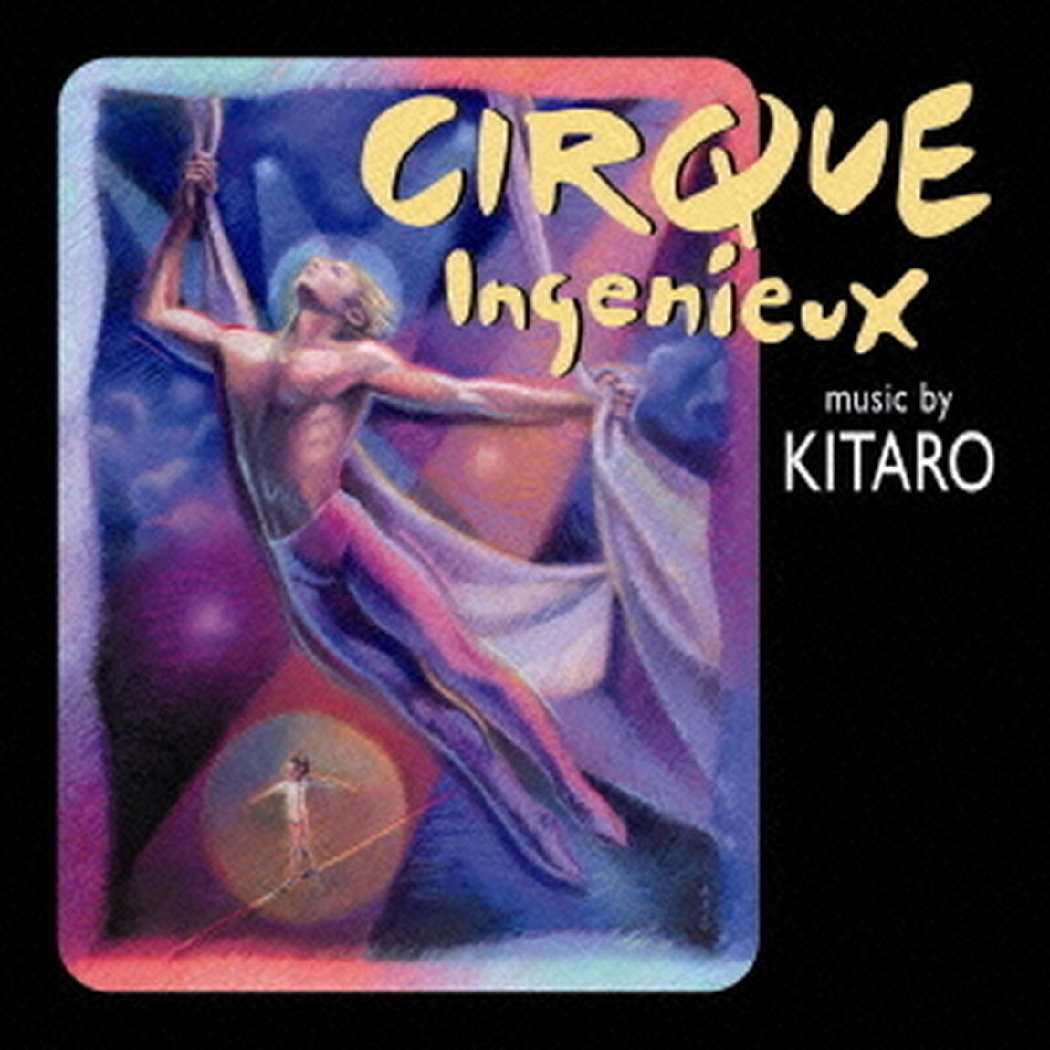 サーキュ・インジュヌー（ＣＤ）