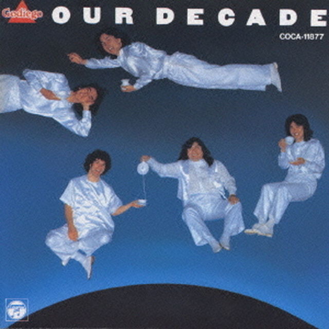 CD文庫1500　OUR　DECADE（ＣＤ）