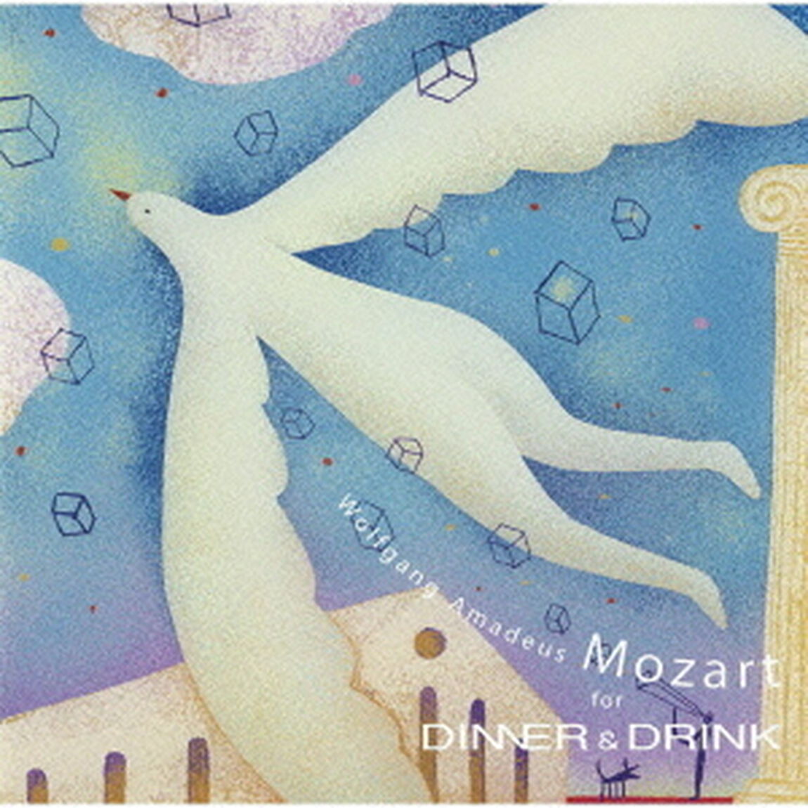モーツァルト　for　ディナー＆ドリンク（ＣＤ）