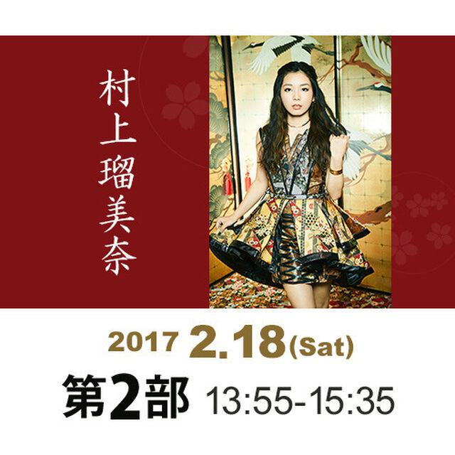 禁断のマスカレード（セブンネット限定ＢＯＸ）【イベント参加券：2/18（土）2部　村上瑠美奈】（CDシングル）
